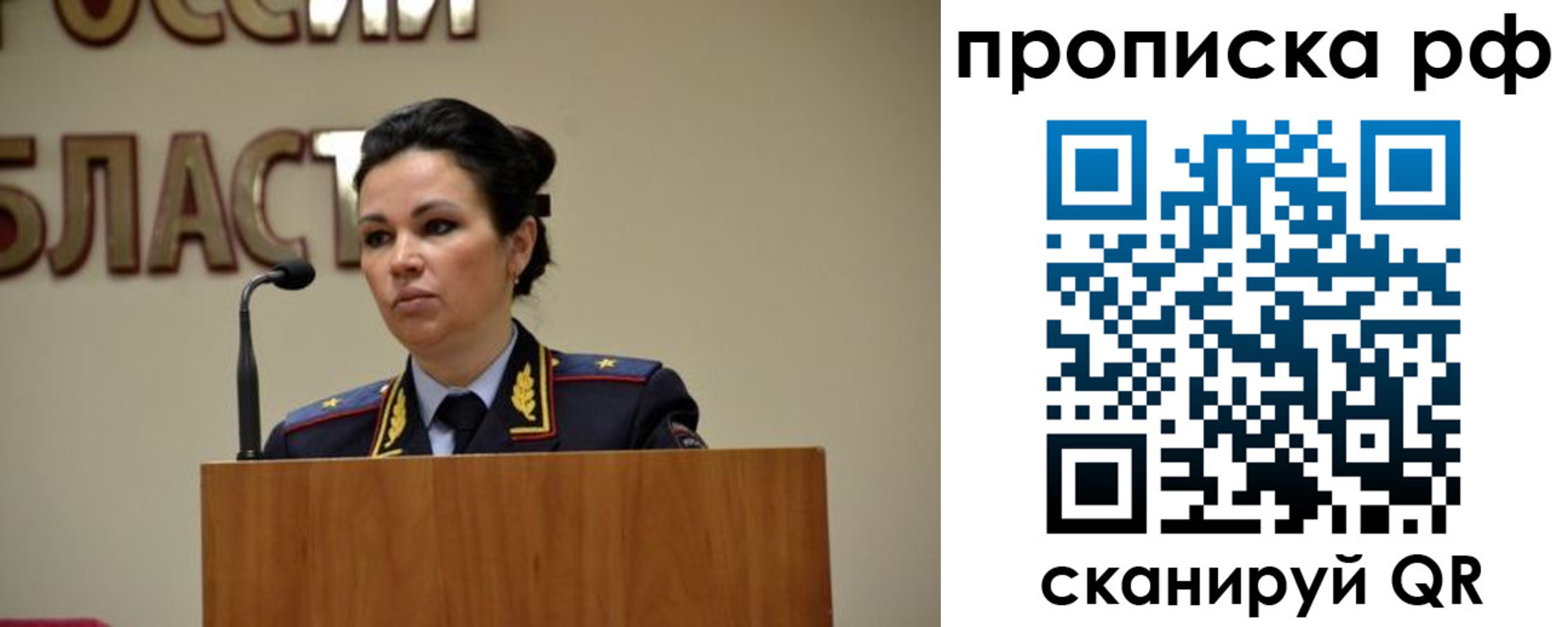 прописка для школы в Великом Устюге
