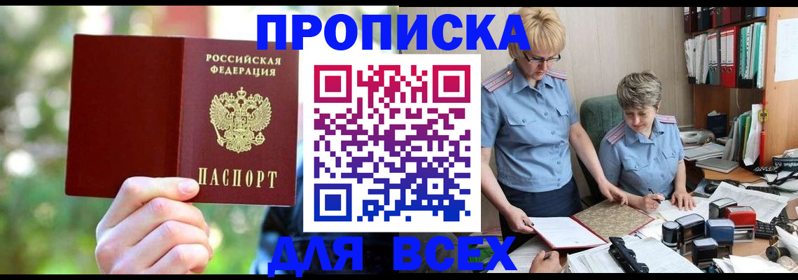 регистрация в Великом Устюге