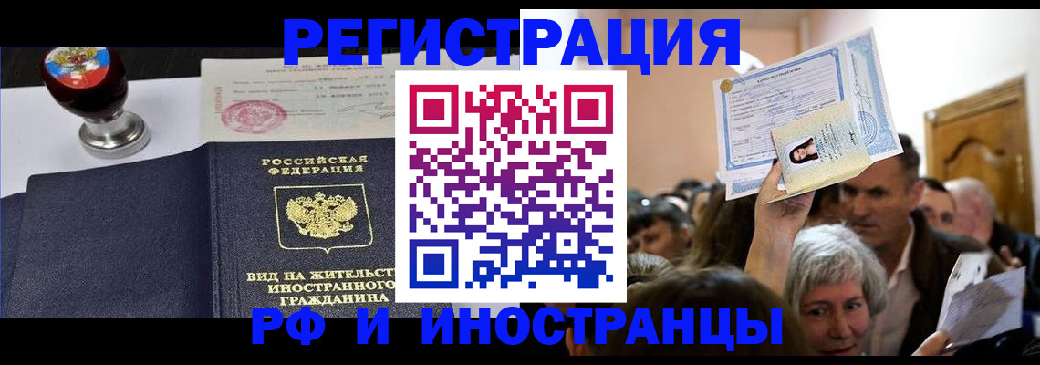где прописаться в Великом Устюге